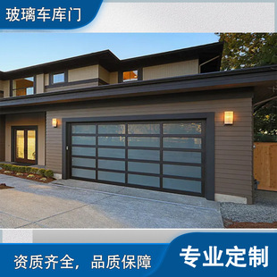 Car 4S Shop See-Through Flip Garage Door Villa Aluminum Alloy Frosted Glass Electric Remote Control Transparent Lift Gate
