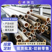 c3600铝黄铜棒2-90mmC3601 C3602铅黄铜圆柱C3604国标黄铜六角棒