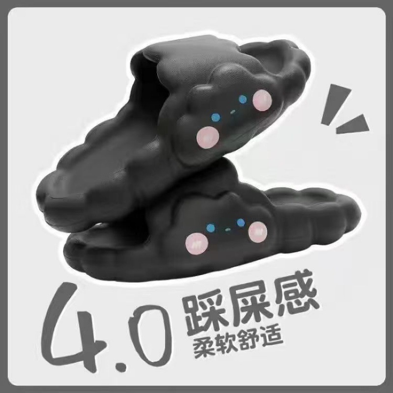 【구름】검은색