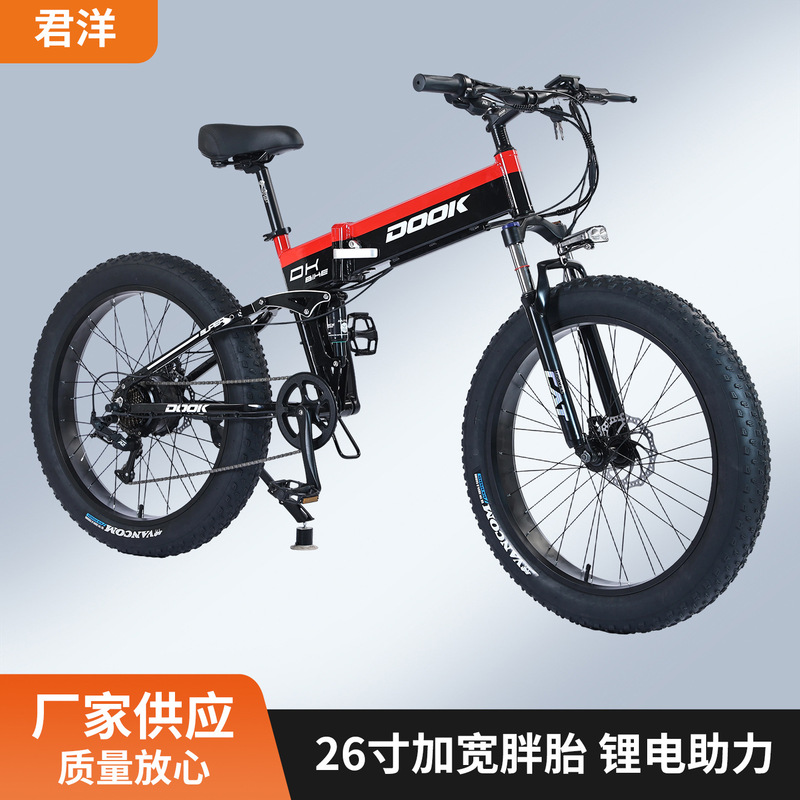 Folding fat tire electric assist bicycle with full suspension frame, disc brakes, gear shifting, suitable for snow, beach, and off-road riding, lithium battery bike
