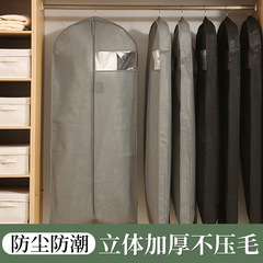 防尘罩衣服防尘袋家用可视防尘防潮挂衣袋可折叠衣物西服防尘套子