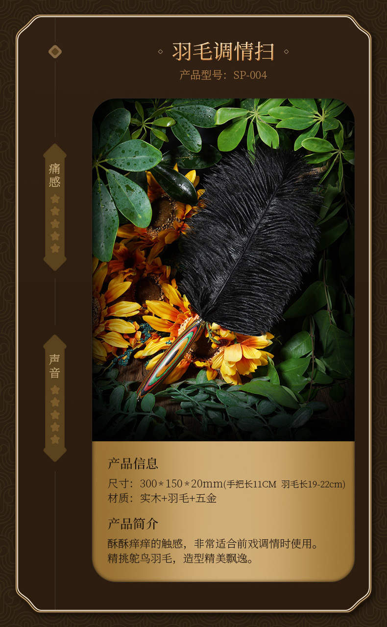 SP彩木系列详情_11.jpg