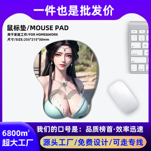 ���s��Ů�o����ˉ|�k��������ˉ|���z��ˉ|mousepad