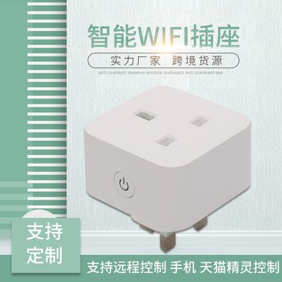 Приложение для смартфона, дистанционное управление, Wi-Fi, умная розетка, USB-таймер, быстрая зарядка, выключение, британская стандартная розетка с 3 отверстиями