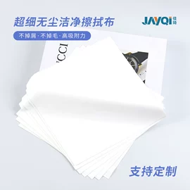 眼镜布;眼镜盒/包;眼镜清洗剂