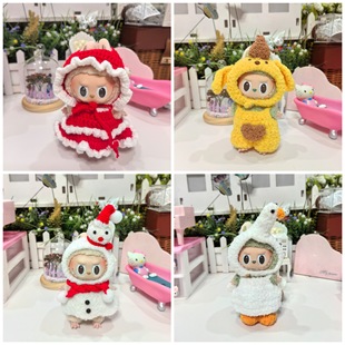 Handmade Christmas 17cm pendant cloth cloth clothes knitted wool jumpsuit labubu snowman doll bee