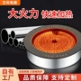 自助餐嵌入式商用圆形电陶炉