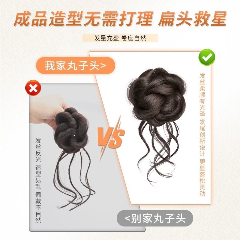 Peluca de cabeza de bola de barba de dragón, clip de agarre, peluca de pelo de simulación, anillo para el cabello, cabeza de capullo de flor de temperamento, bolsa de peluca rota