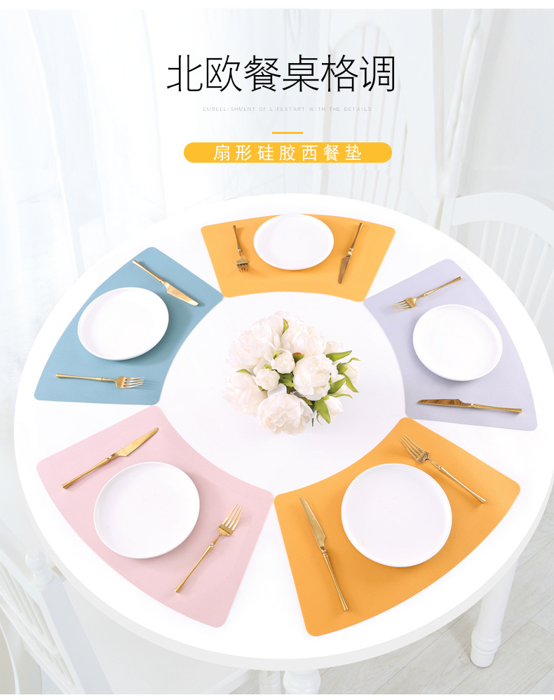 至用硅胶荔枝纹西餐垫详情页【拼合链接】_02