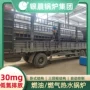 热水燃气燃煤锅炉