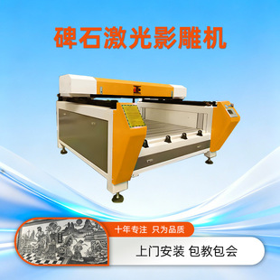 ���Ƽ���ʯ�^Ӱ��C�����ұ�ʯ���������񻨲��~���I���ܵ���O��