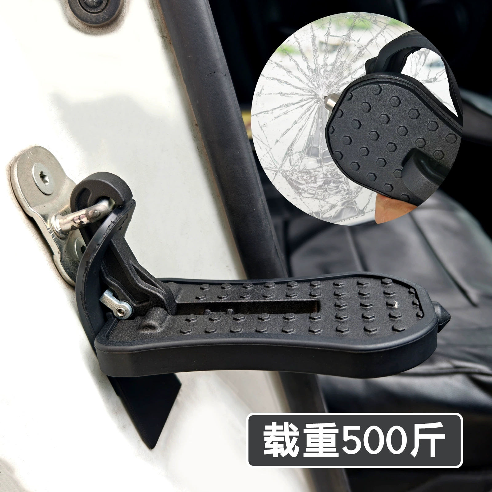 Автомобильная педаль помощи, педаль на крыше внедорожника, вспомогательный крюк, педаль двери, педаль пятого поколения