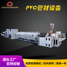 PVC����ˮ���O�� ��������ˮ�����a�O�� PVC������ˮ���O��