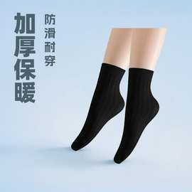 袜子女秋冬款加厚丝袜防勾丝麻条防滑耐磨中筒松口不勒脚加厚袜子