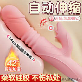 仙女棒情趣用品震动棒女用自慰器电动炮机性玩具成人性爱用品包邮