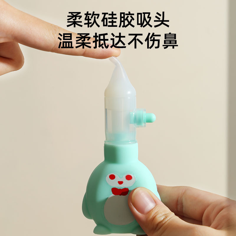6 吸鼻器 细节 吸头