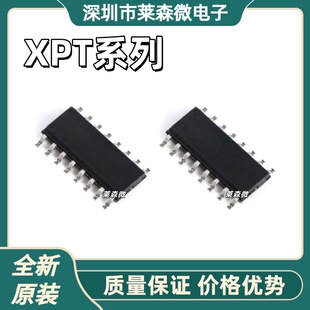 XPT4863ȫ��ԭ�b XPT4978 XPT9910 XPT9911 ���bSOP16 оƬIC