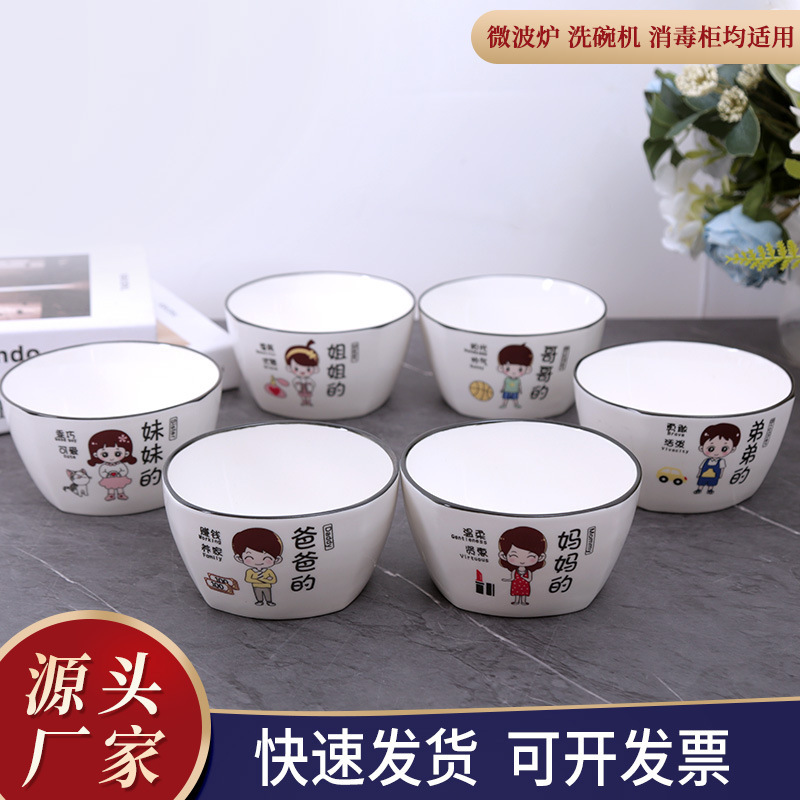 Wholesale Black Mouth 4.5inch Square Bowls Family Bowl Creative Cartoon Bowl Set Family Ceramic Tableware