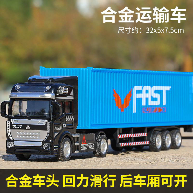 Contenedor de aleación gran camión juguetes para niños niños ingeniería de transporte de tracción gran contenedor semicolgante modelo de coche pequeño