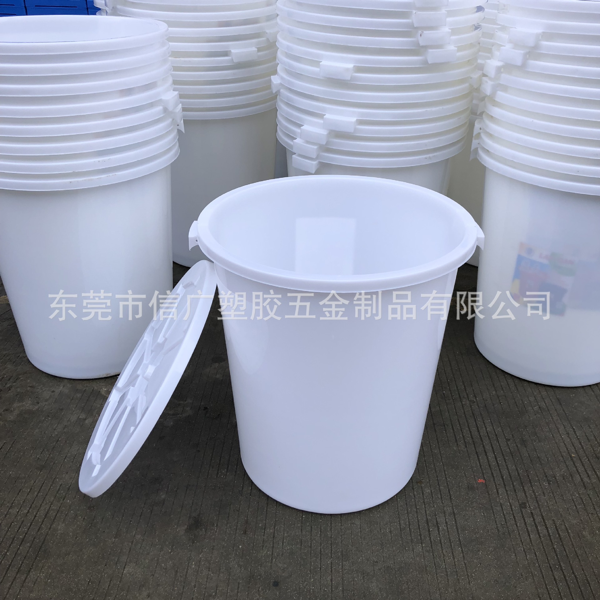 45升大米桶白色塑料桶连盖储物桶塑胶水桶口罩收纳桶工业化工塑料