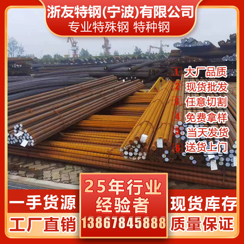 现货15CrMo圆钢15CrMo冷拉棒材15CrMoA六角钢15CrMoE盘条厂家批发