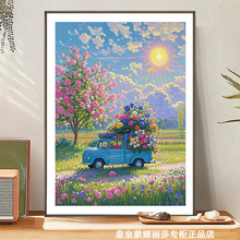 ✅浪漫花车新品十字绣2025年新款客厅感玄关卧室年轻人手工刺