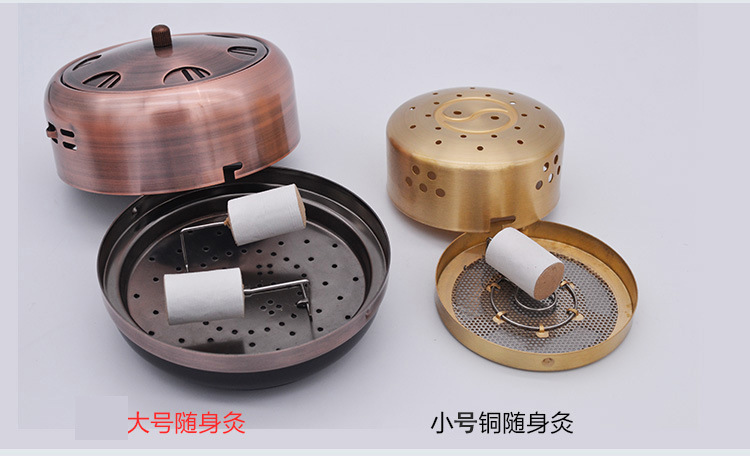 随身灸.jpg