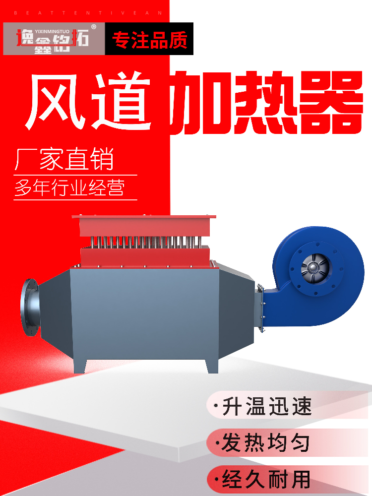 风道加热器厂家工业烘房大功率矿用循环电热风机空气加热器卓百