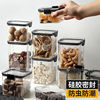 Canister Plastic Cans Storage Storage tank Storage tank Whole grains kitchen snacks Refrigerator storage box