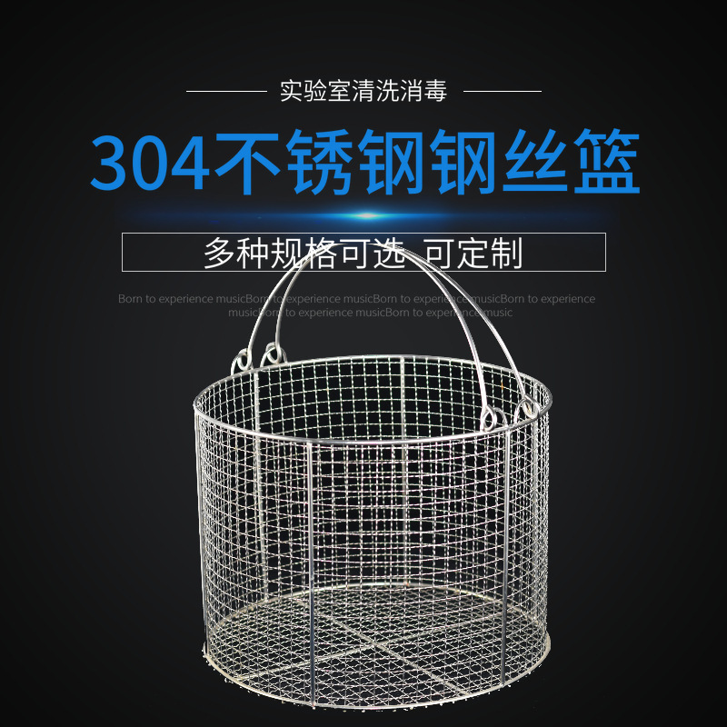 circular 304 Stainless steel test tube Stainless Steel Wire disinfect Cleaning Basket Stainless steel