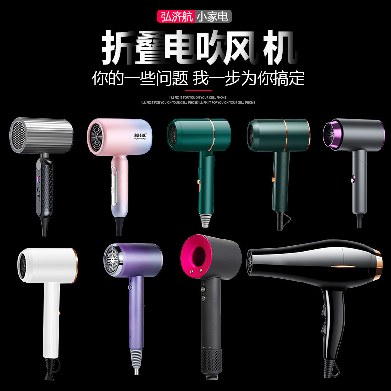 跨境家用大功率高速负离子恒温护发超热保护电吹风|undefined