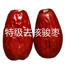 �ؼ��o���E��ȥ�˴�t�������صȸɗ�ԭ��ԭζ�o����δ�ӹ����l�r