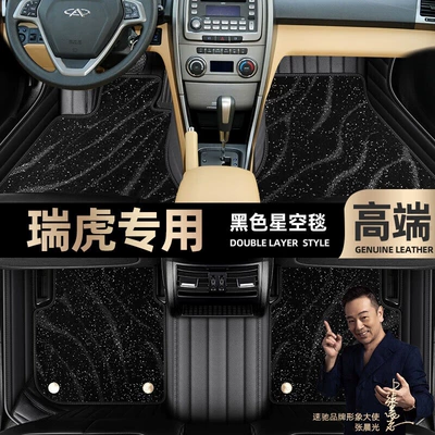 Ayaqaltılar (Kovriklər) | surrounded by 10-13 double-layer car - black-leather-black-star-blanket-double-layer
