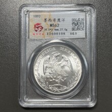 1892ī���������y�Ŵ����yԪ�u���Œߴa�ɲ��ղ�Ʒ�Y���X�ŷ¹Ŏ�