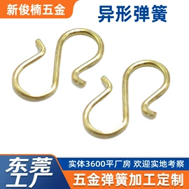 冲压加工;拉伸弹簧;其他弹簧