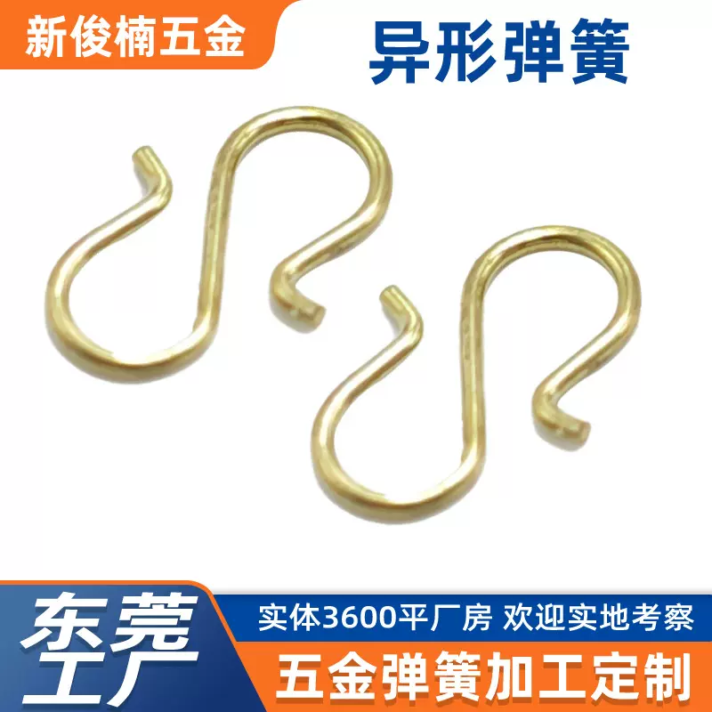 厂家加工夹子卡簧 文件夹铁镀锌非标卡扣折弯件钢丝异形弹簧