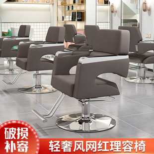 J^Barber Shop Chair, Hair Salon Chair, Stainless Steel Hair Salon Chair, Adjustable Barber Chair, Can Be Tilted down for Hair Cutting