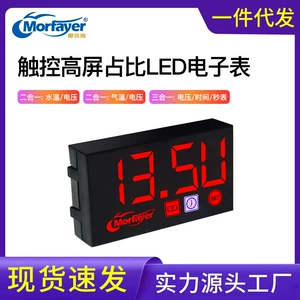 Yulian LED rəqəmsal displey, üç funksiyalı voltmetr, termometr, su temperaturu ölçən