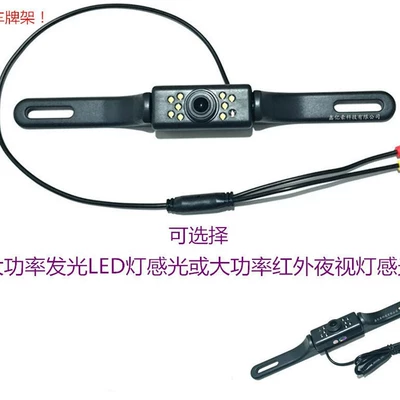 New product American license plate frame license plate frame camera waterproof HD night vision control line car camera (Vehicle camera)