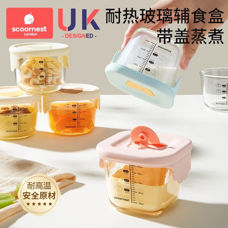 Kechao Baby Food Container Glass Storage Box, Steamable Egg Custard Bowl, Baby Food Bowl and Cup Mold Tool Set