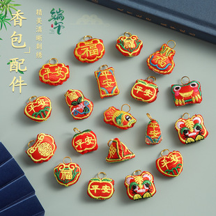 ���繝С����̽������ֹ�diy�������С�����Ʒ����С������l