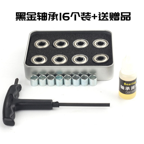 Roller skating bearing high speed silent professional black gold bearing skates 608z skateboard drift board high speed 16 pack