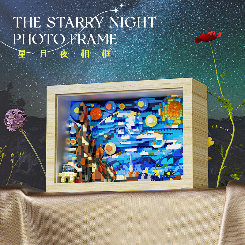 Wholesale Dropshipping Children's Starry Night Photo Frame Building Blocks Compatible with Lego Children's Educational Assembling Ornaments Gifts Cross-Border Wholesale Dropshipping Children's Starry Night Photo Frame Building Blocks Compatible with Lego Children's Educational Assembling Ornaments Gifts Cross-Border