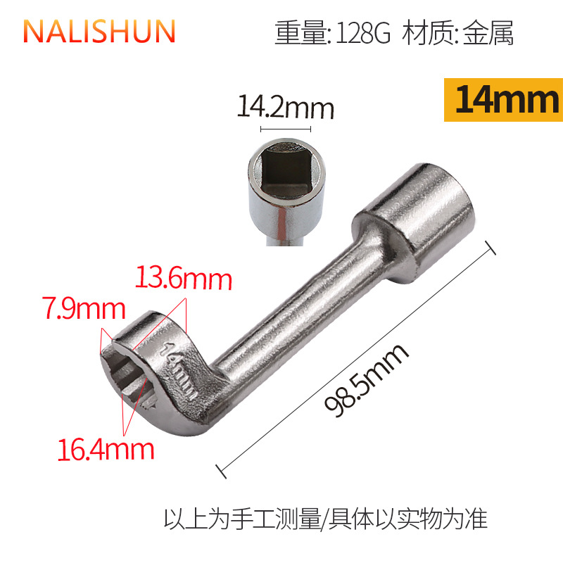 Llave hexagonal llave de manguito llave de tubo de manguito en forma de L llave de tubo de manguito llave de perforación llave de 7 palabras