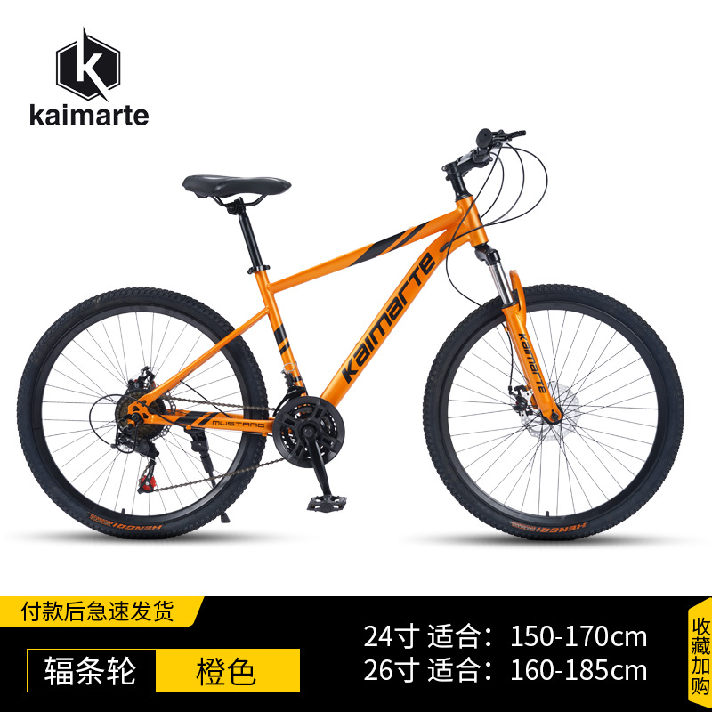 Fábrica al por mayor bicicleta de montaña velocidad variable off-road amortiguador carretera carrera Estudiante Adulto bicicleta