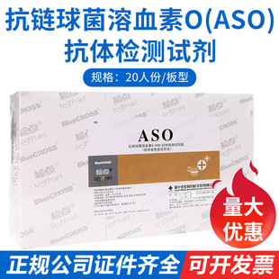 �{ʮ�֙z�c��������Ѫ��O(ASO)���w�z�yԇ����(�z�w��)20�˷�