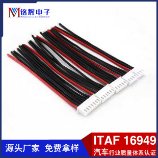 ģwC늳Ӿ 2S 4S 5S 6Sƽ^ XH2.54zӾ