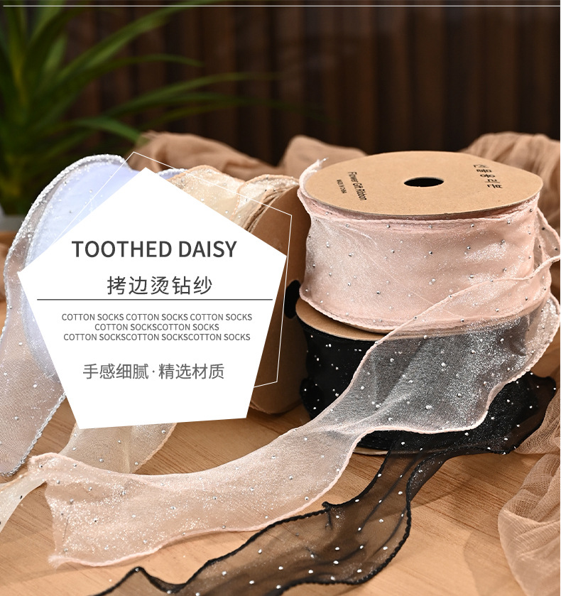 拷边烫钻纱_08.jpg
