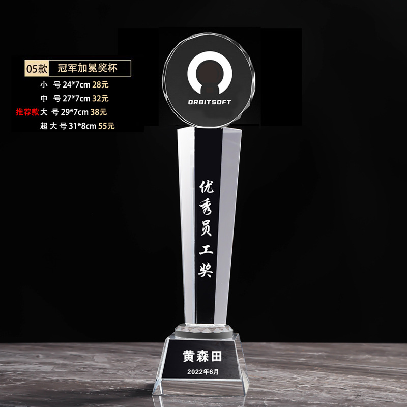 챔피언 대관식 [스몰 사이즈]