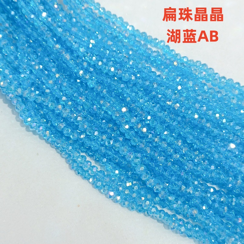 Cuentas planas transfronterizas Cuentas de vidrio Jingjing Cuentas sueltas de bricolaje hechas a mano Accesorios de ropa Cadena de teléfonos móviles Accesorios de joyería al por mayor